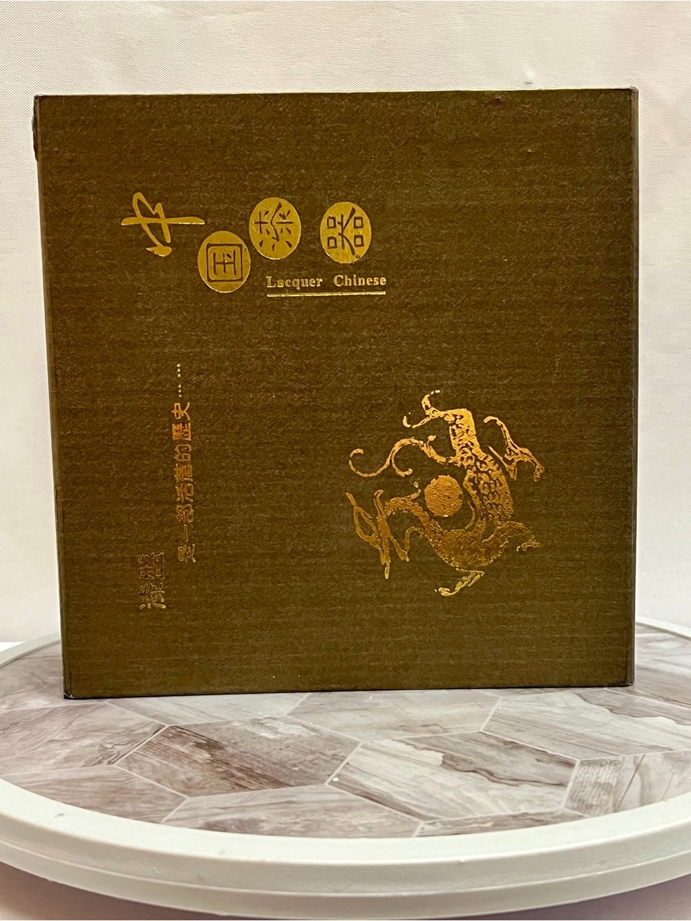 Chinese Lacquer Plate Beijing Opera Masks Xuanwu Hospital Gift Box 8”